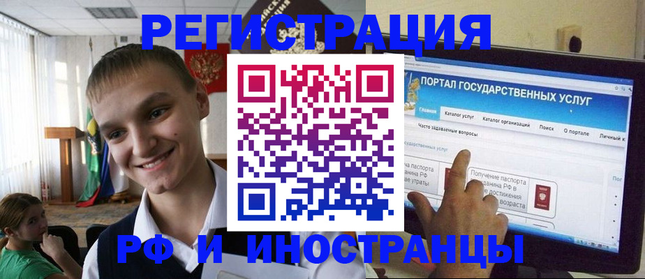 прописка для военкомата в Марий Эл